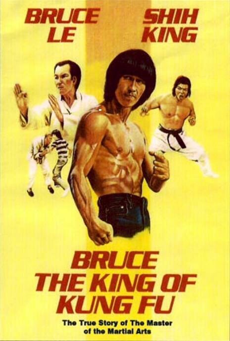 Смотреть фильм Брюс — король кунг-фу / Zui she xiao zi (1980) онлайн в хорошем качестве SATRip