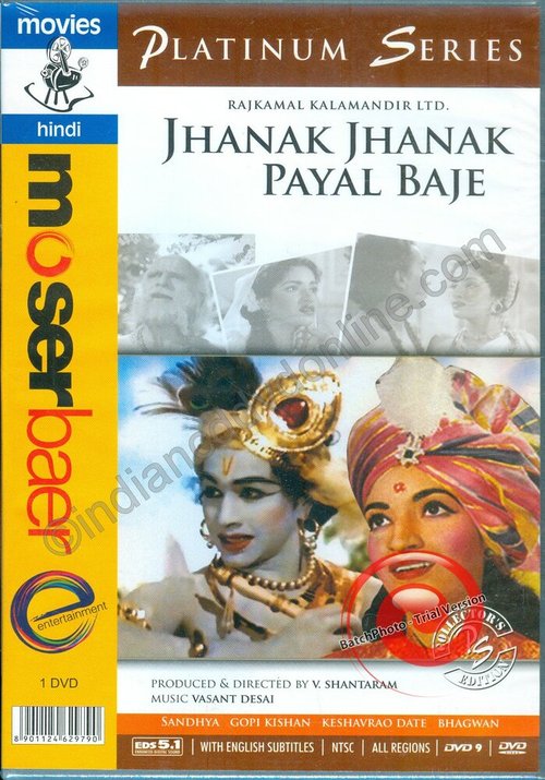 Смотреть фильм Бубенчики на щиколотках звенят / Jhanak Jhanak Payal Baaje (1955) онлайн в хорошем качестве SATRip