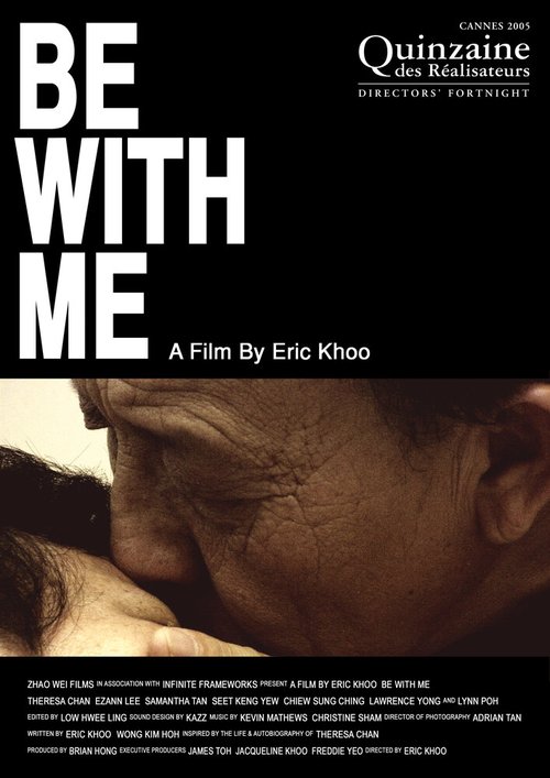 Смотреть фильм Будь со мной / Be with Me (2005) онлайн в хорошем качестве HDRip