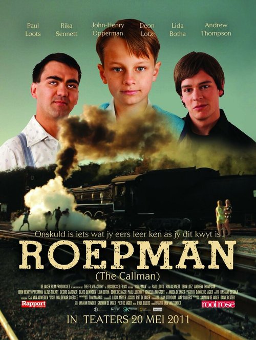 Смотреть фильм Будильщик / Roepman (2011) онлайн в хорошем качестве HDRip