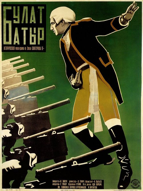 Смотреть фильм Булат-Батыр (1927) онлайн в хорошем качестве SATRip