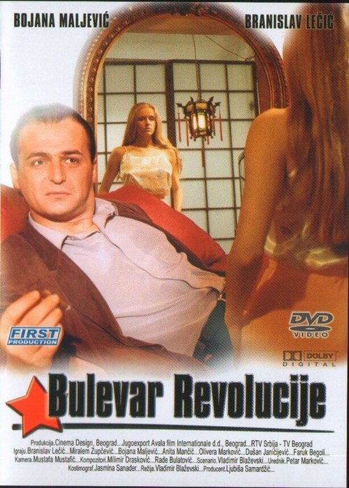 Смотреть фильм Бульвар Революции / Bulevar revolucije (1992) онлайн в хорошем качестве HDRip