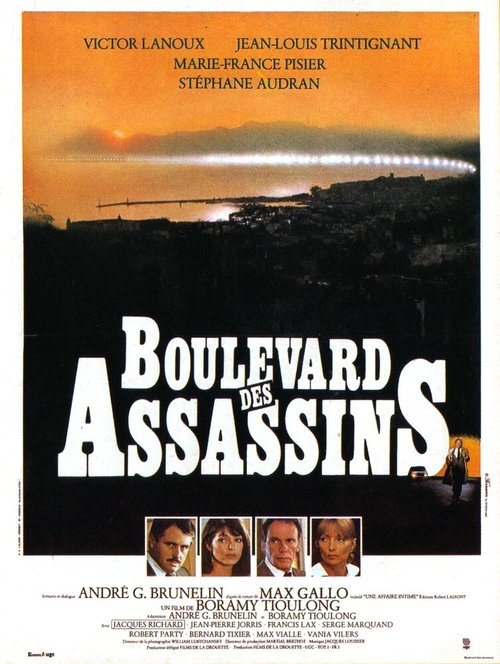 Смотреть фильм Бульвар убийц / Boulevard des assassins (1982) онлайн в хорошем качестве SATRip
