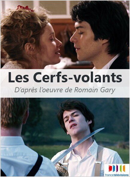 Смотреть фильм Бумажные змеи / Les cerfs-volants (2007) онлайн в хорошем качестве HDRip