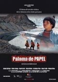 Бумажный голубь / Paloma de papel