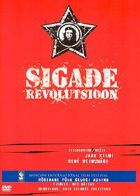 Смотреть фильм Бунт свиней / Sigade revolutsioon (2004) онлайн в хорошем качестве HDRip