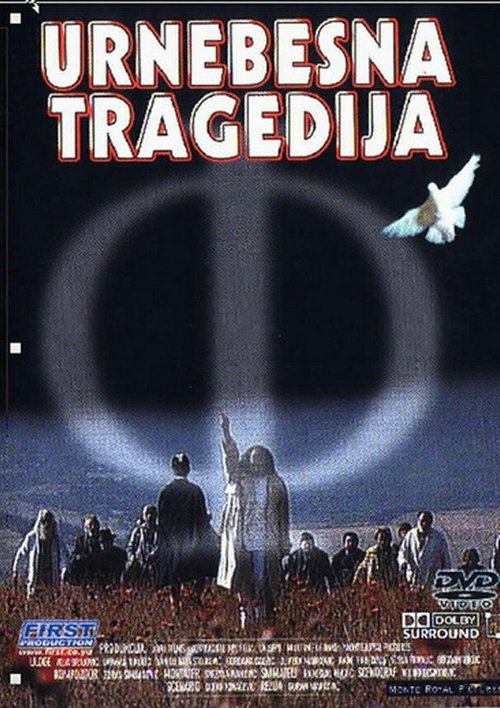 Смотреть фильм Бурлескная трагедия / Urnebesna tragedija (1995) онлайн в хорошем качестве HDRip