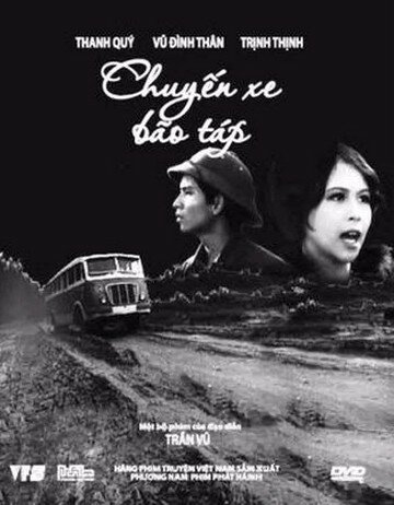 Смотреть фильм Бурный рейс / Chuyen xe bao tap (1977) онлайн в хорошем качестве SATRip