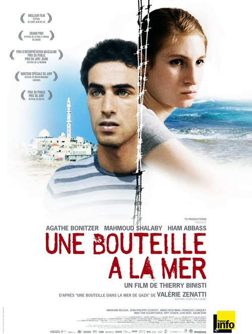 Смотреть фильм Бутылка в море / Une bouteille à la mer (2010) онлайн в хорошем качестве HDRip