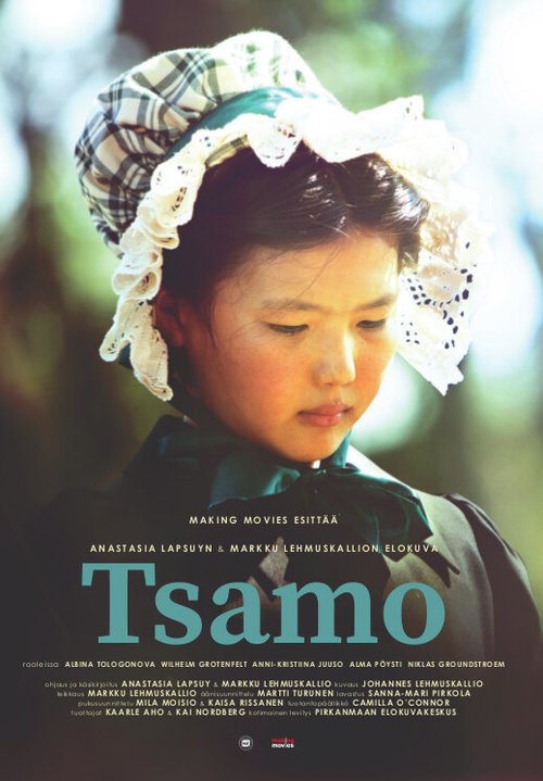 Смотреть фильм Цамо / Tsamo (2015) онлайн в хорошем качестве HDRip