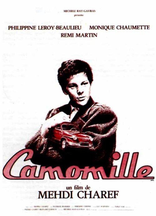 Смотреть фильм Camomille (1988) онлайн в хорошем качестве SATRip