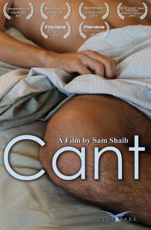 Смотреть фильм Cant (2012) онлайн 