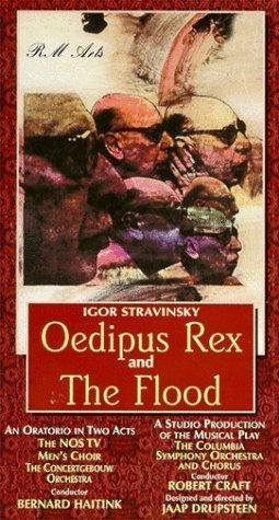 Царь Эдип / Oedipus Rex