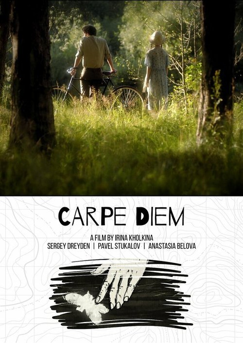 Смотреть фильм Carpe Diem (2019) онлайн в хорошем качестве HDRip