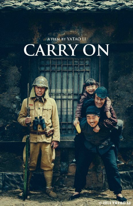 Смотреть фильм Carry On (2014) онлайн 