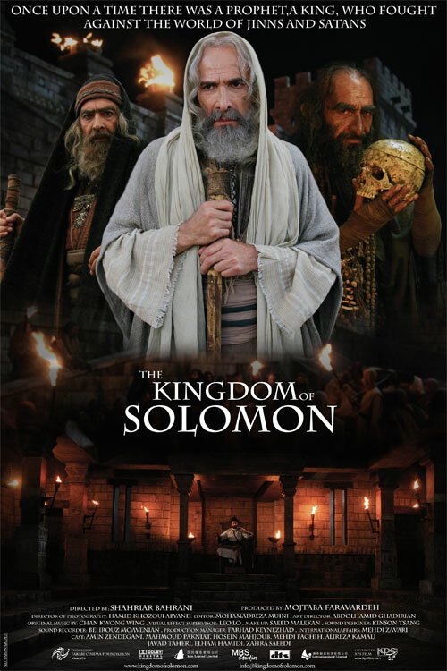 Смотреть фильм Царство Сулеймана / Molke Soleiman (2010) онлайн в хорошем качестве HDRip
