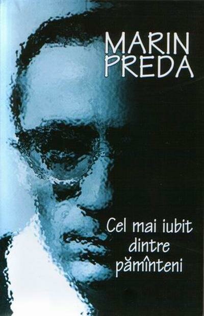 Смотреть фильм Cel mai iubit dintre pamînteni (1993) онлайн в хорошем качестве HDRip