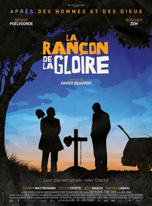 Смотреть фильм Цена славы / La rançon de la gloire (2014) онлайн в хорошем качестве HDRip