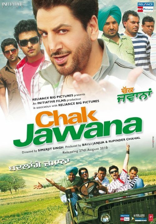 Смотреть фильм Chak Jawana (2010) онлайн 