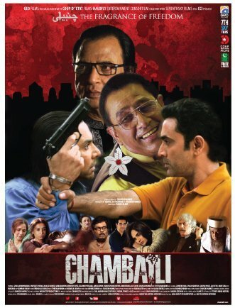 Смотреть фильм Chambaili (2013) онлайн в хорошем качестве HDRip