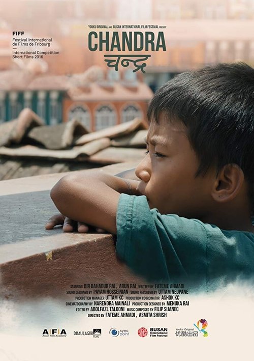 Смотреть фильм Chandra (2015) онлайн 