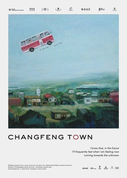 Смотреть фильм Чанфэн / Changfeng Town (2019) онлайн в хорошем качестве HDRip