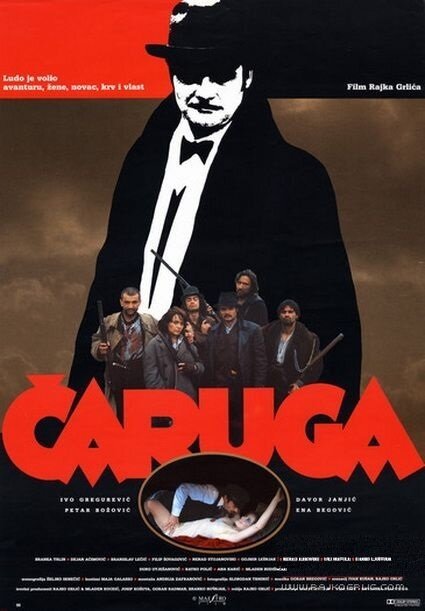 Смотреть фильм Чаруга / Caruga (1991) онлайн в хорошем качестве HDRip