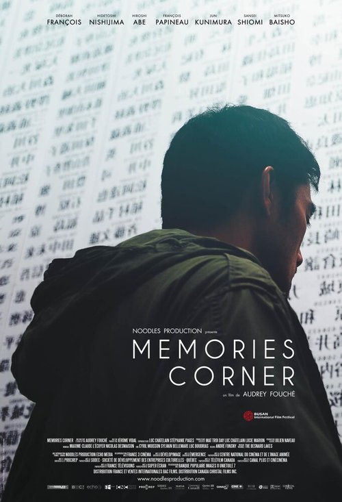 Смотреть фильм Часть воспоминаний / Memories Corner (2011) онлайн в хорошем качестве HDRip