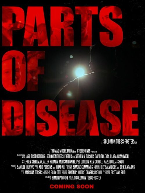 Части болезни / Parts of Disease
