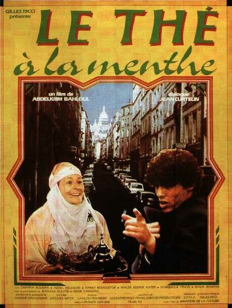 Смотреть фильм Чай с мятой / Le thé à la menthe (1984) онлайн в хорошем качестве SATRip