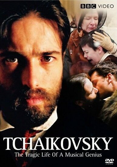Чайковский: «Триумф и трагедия» / Tchaikovsky: «Fortune and Tragedy»