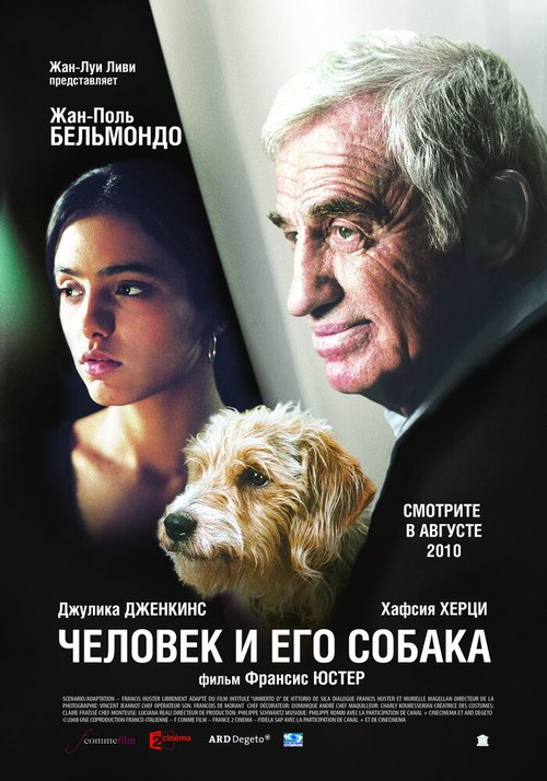 Смотреть фильм Человек и его собака / Un homme et son chien (2008) онлайн в хорошем качестве HDRip
