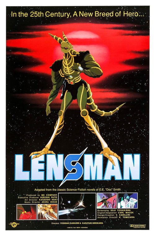 Смотреть фильм Человек-линза / SF Shinseiki Lensman (1984) онлайн в хорошем качестве SATRip