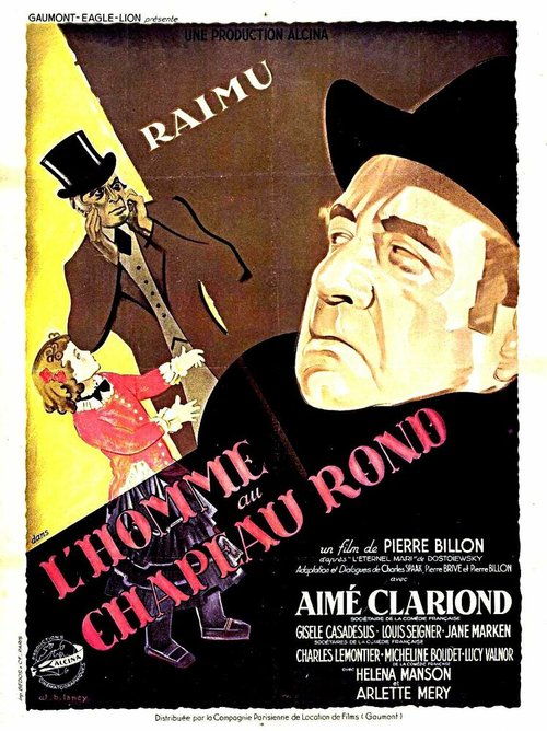 Смотреть фильм Человек в котелке / L'homme au chapeau rond (1946) онлайн 