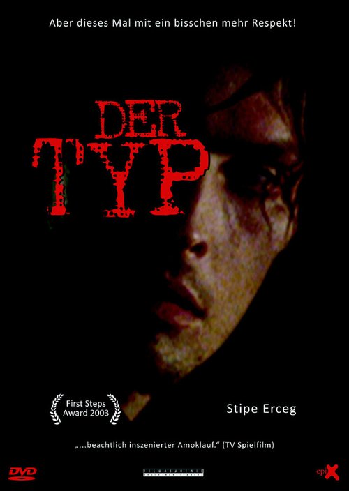 Смотреть фильм Человек / Der Typ (2003) онлайн в хорошем качестве HDRip