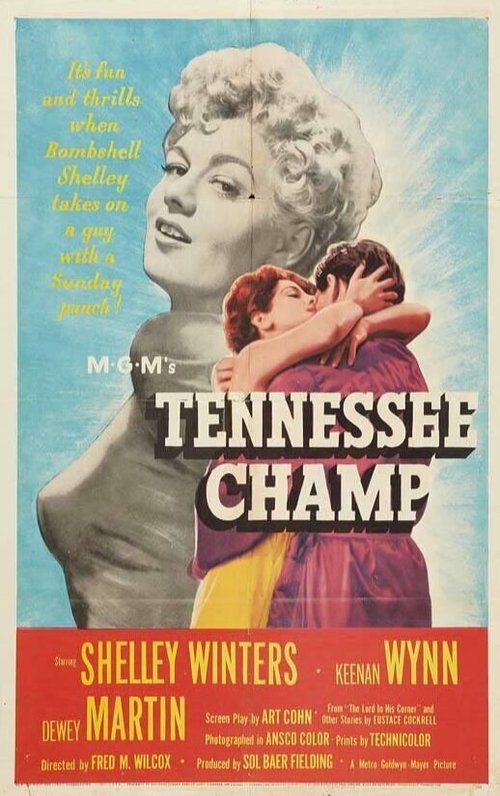 Смотреть фильм Чемпион Теннесси / Tennessee Champ (1954) онлайн в хорошем качестве SATRip