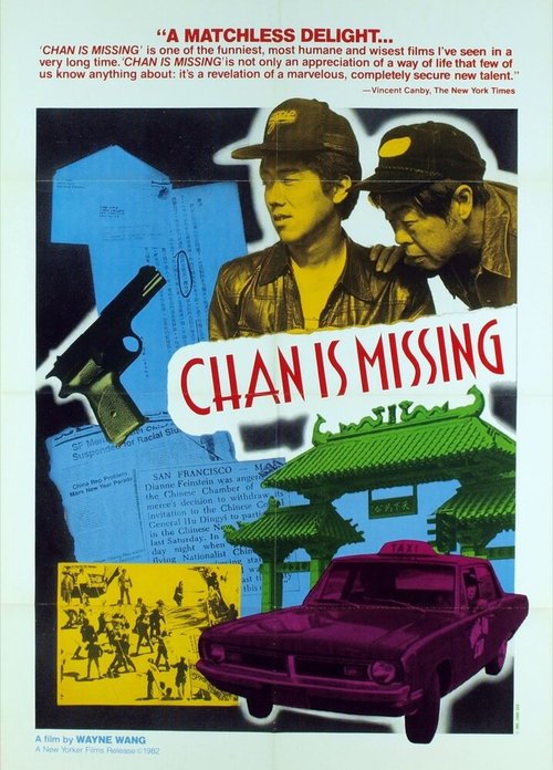 Смотреть фильм Чэн исчез / Chan Is Missing (1982) онлайн в хорошем качестве SATRip