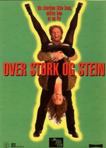 Смотреть фильм Через пень-колоду / Over stork og stein (1994) онлайн в хорошем качестве HDRip