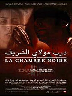 Смотреть фильм Черная комната / La chambre noire (2004) онлайн в хорошем качестве HDRip