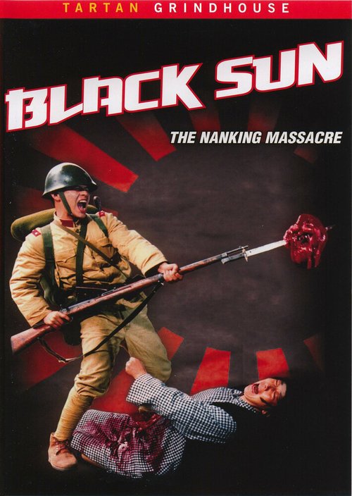 Смотреть фильм Черное солнце: Бойня в Нанкине / Hei tai yang: Nan Jing da tu sha (1995) онлайн в хорошем качестве HDRip