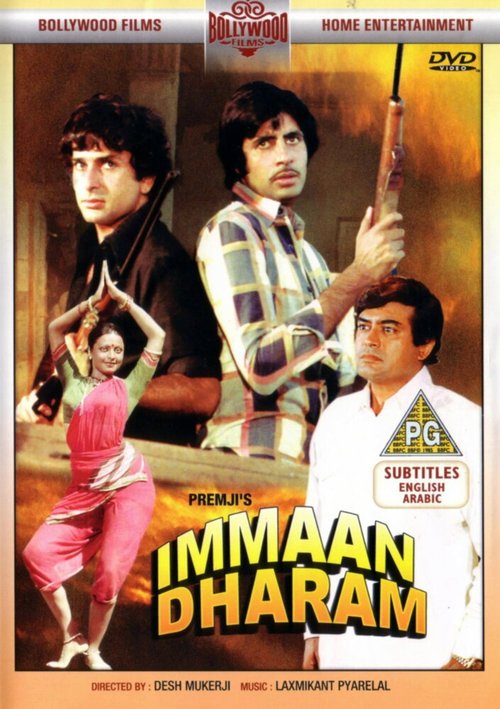 Смотреть фильм Честь и вера / Immaan Dharam (1977) онлайн в хорошем качестве SATRip