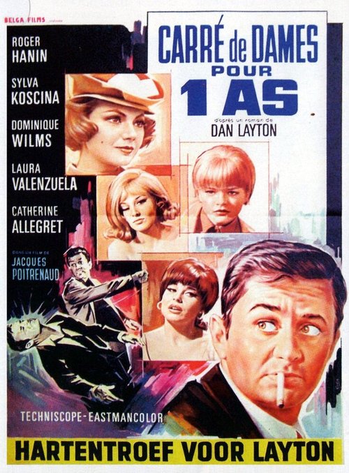 Смотреть фильм Четыре дамы для туза / Carré de dames pour un as (1966) онлайн в хорошем качестве SATRip