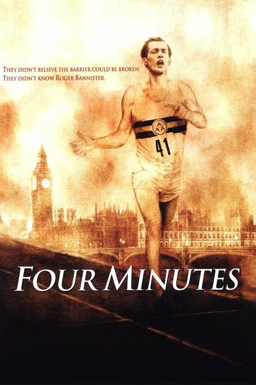 Смотреть фильм Четыре минуты / Four Minutes (2005) онлайн 