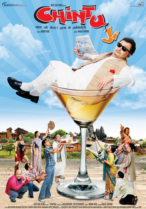 Смотреть фильм Чинту Джи / Chintu Ji (2009) онлайн в хорошем качестве HDRip