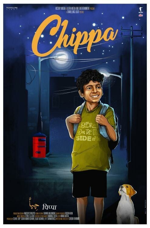Смотреть фильм Чиппа / Chippa (2019) онлайн в хорошем качестве HDRip
