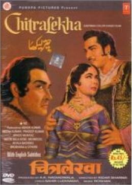 Смотреть фильм Читралекха / Chitralekha (1964) онлайн 