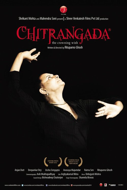 Смотреть фильм Читрангада / Chitrangada (2012) онлайн в хорошем качестве HDRip