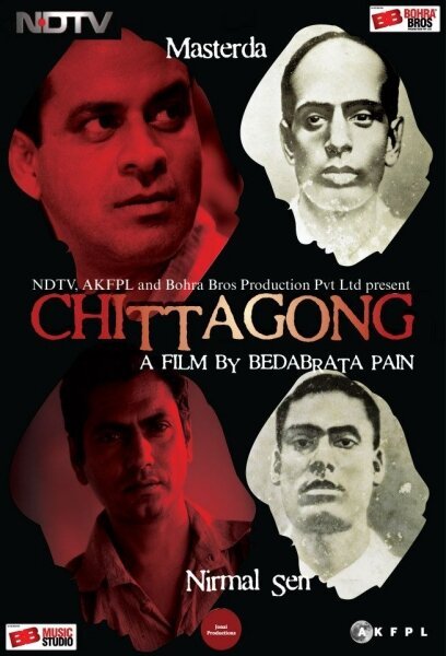 Смотреть фильм Читтагонг / Chittagong (2012) онлайн в хорошем качестве HDRip