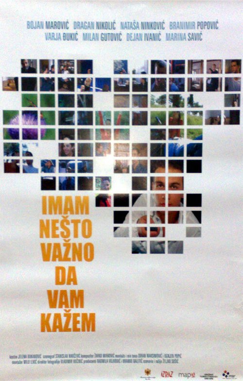 Смотреть фильм Что-то важное хочу Вам сказать / Imam nesto vazno da vam kazem (2005) онлайн 