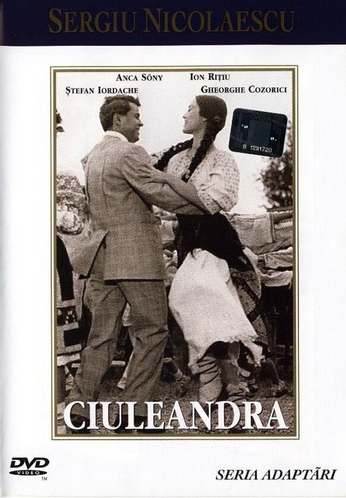 Смотреть фильм Чуляндра / Ciuleandra (1984) онлайн в хорошем качестве SATRip